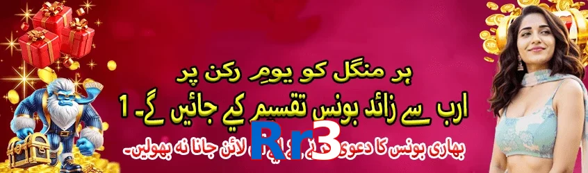 ☘️ High-RTP slots + Free Spins! Rr3